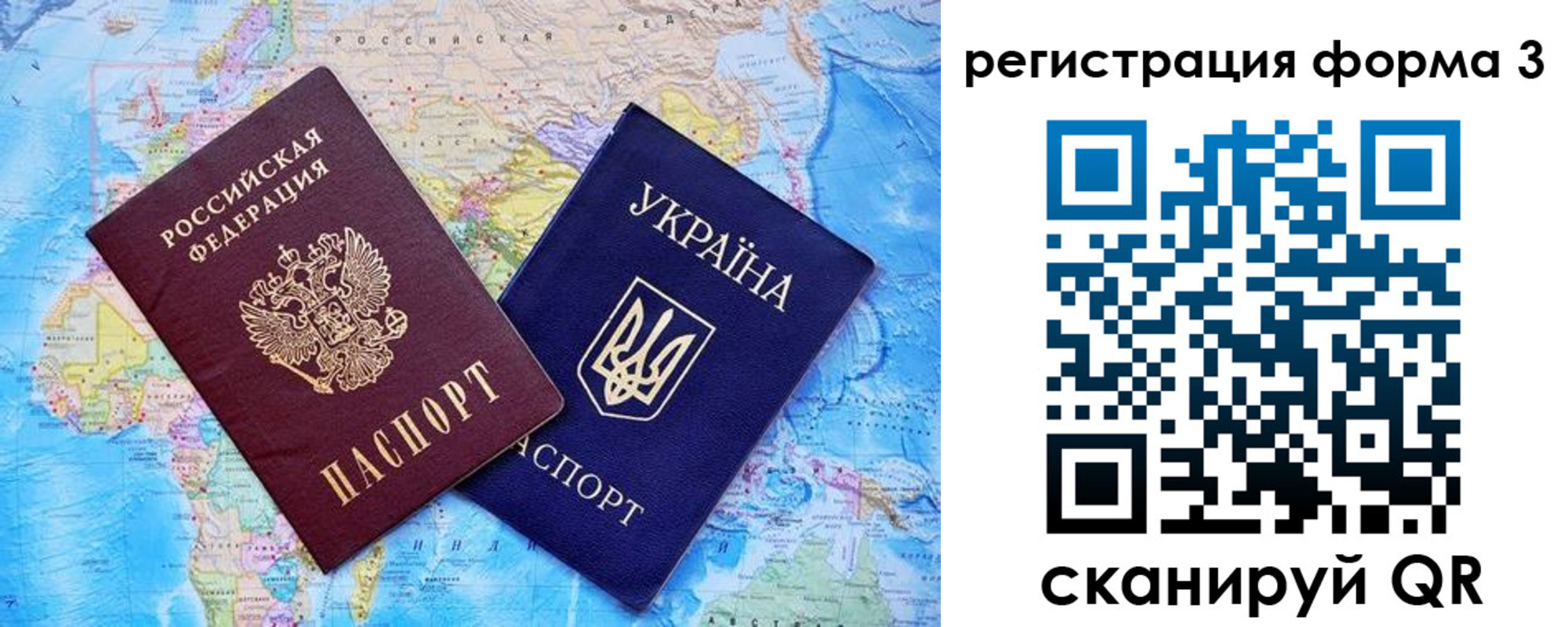 где прописаться в Таганроге