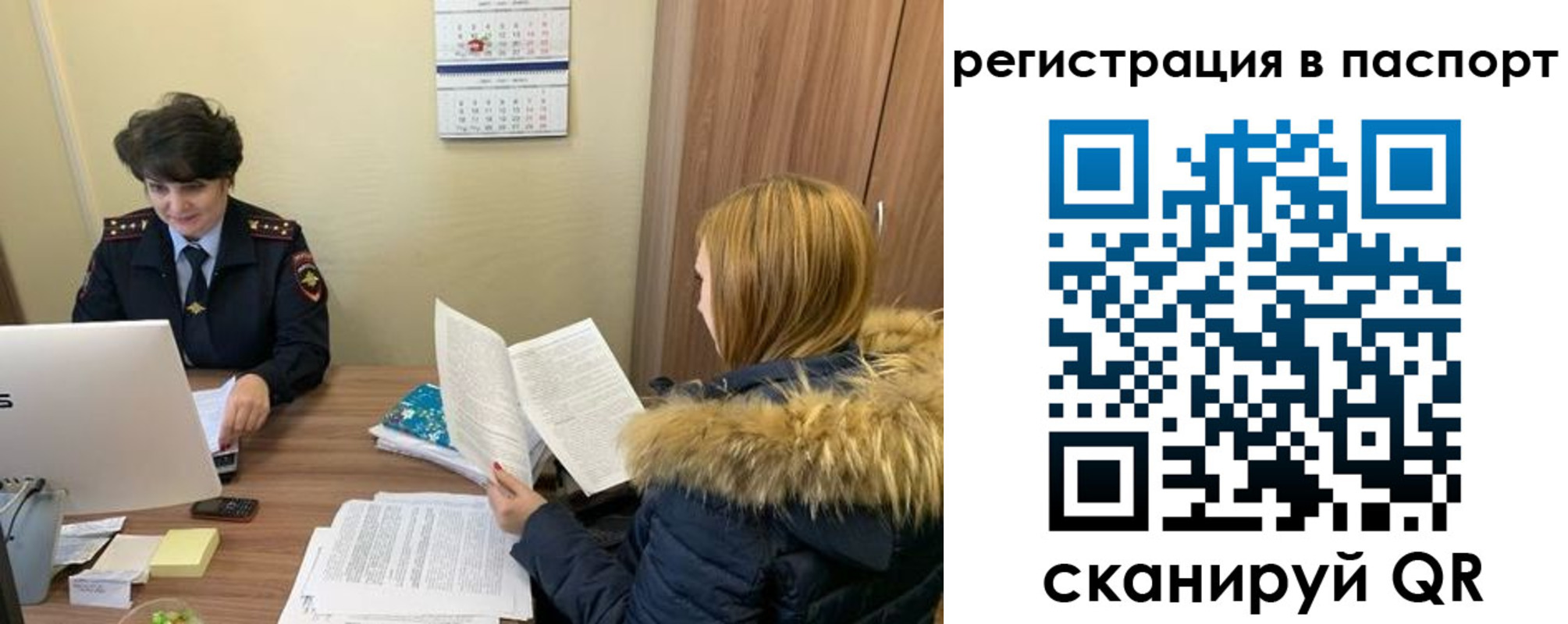 временная регистрация гарантия в Таганроге