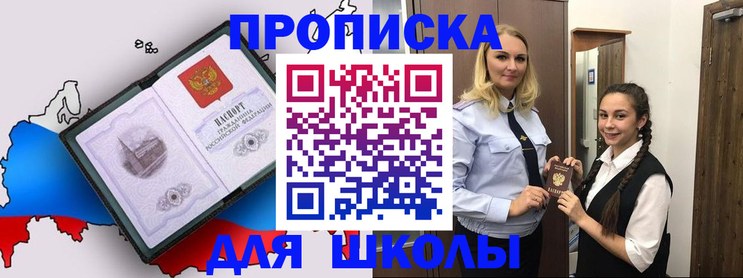 временная регистрация госуслуги в Таганроге